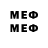 Метадон белоснежный Nadeschda Loos