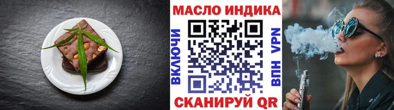 Еда ТГК марихуана  Купить  Канск 