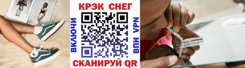 Cocaine Боливия  Купить закладки  Канск 
