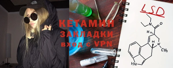 амфетамин Гусь-Хрустальный