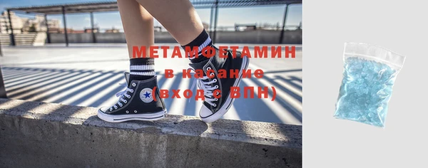 спайс Дмитровск