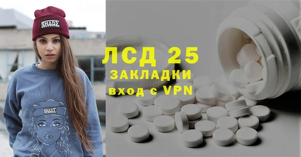 COCAINE Гусиноозёрск