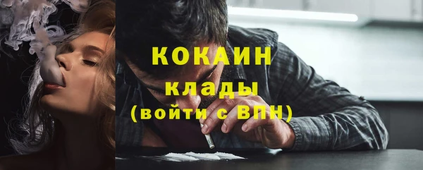 COCAINE Гусиноозёрск