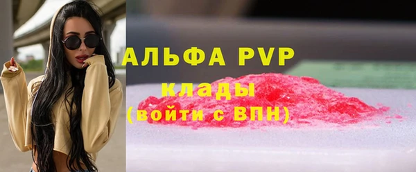 амфетамин Гусь-Хрустальный