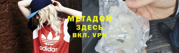 спайс Дмитровск