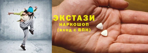 амфетамин Гусь-Хрустальный