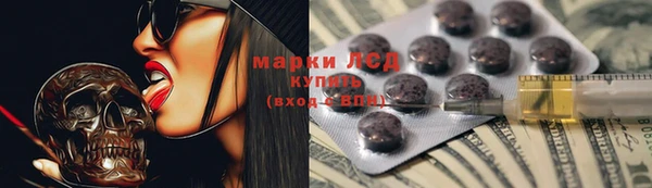спайс Дмитровск