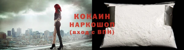 амфетамин Гусь-Хрустальный