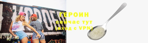кокс Гусев