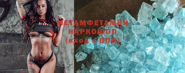 тгк Дмитров