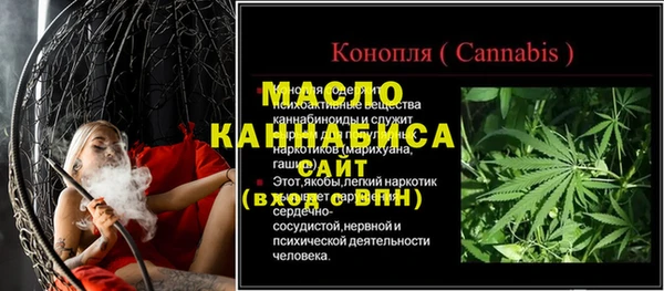 амфетамин Гусь-Хрустальный