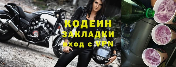 COCAINE Гусиноозёрск
