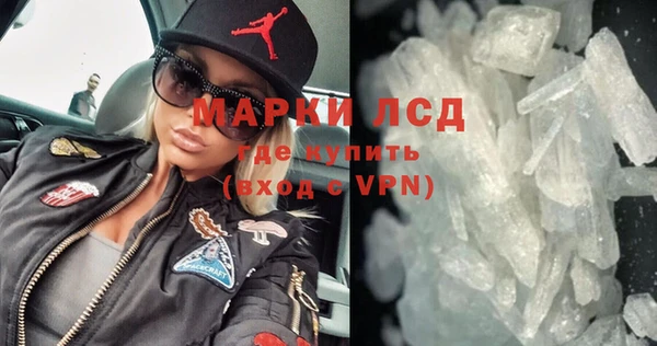 COCAINE Гусиноозёрск