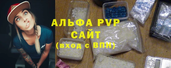 амфетамин Гусь-Хрустальный