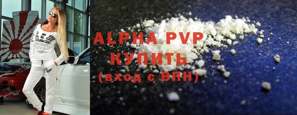 соль курить ск Пестово
