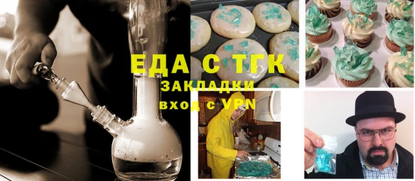 амфетамин Гусь-Хрустальный