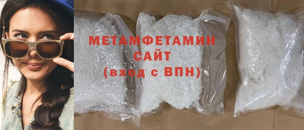 спайс Дмитровск