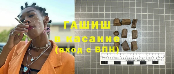 амфетамин Гусь-Хрустальный