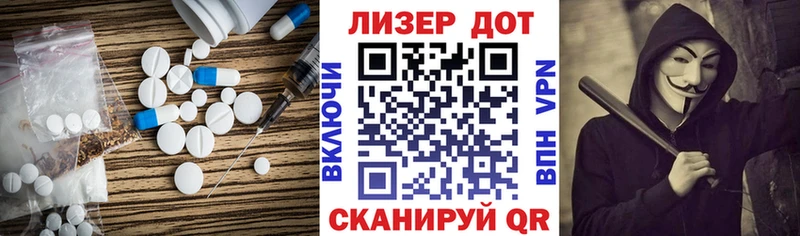 LSD-25 экстази ecstasy Купить где Канск