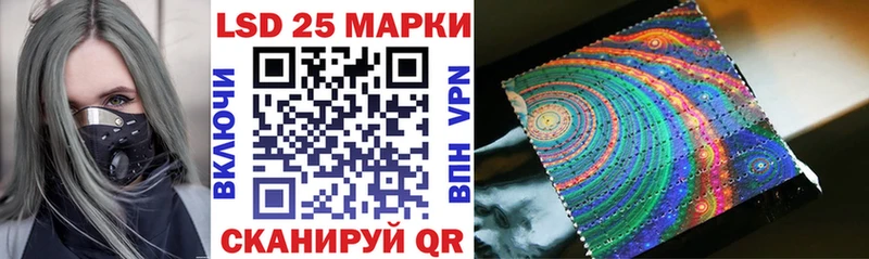 Наркотические марки 1,8мг  Купить где  Канск 