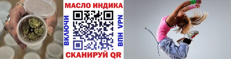 Купить где  Канск  ТГК гашишное масло 
